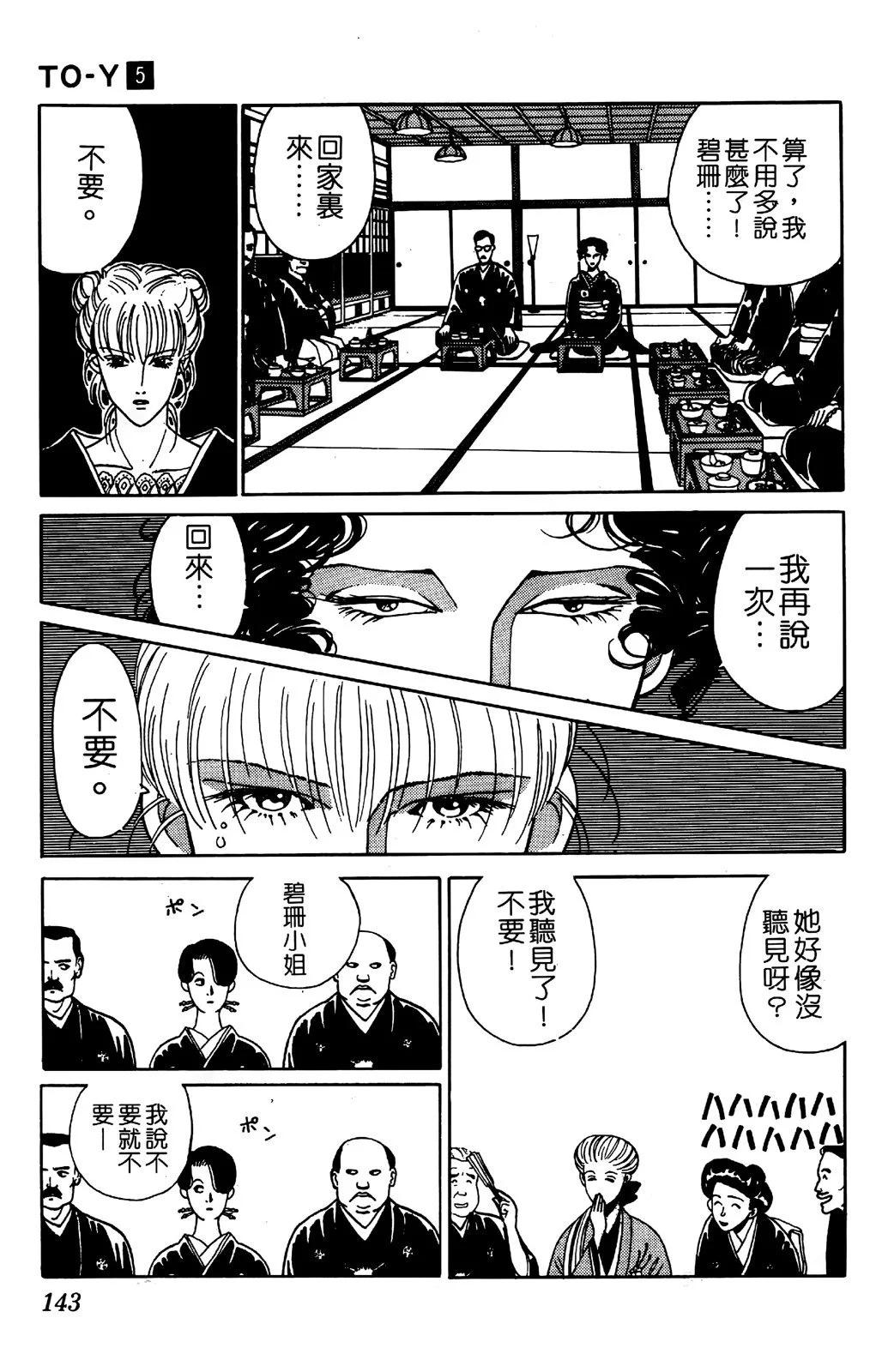 第05卷147