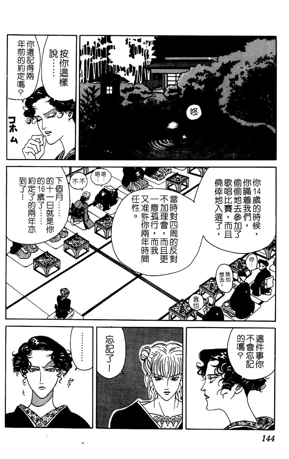 第05卷148
