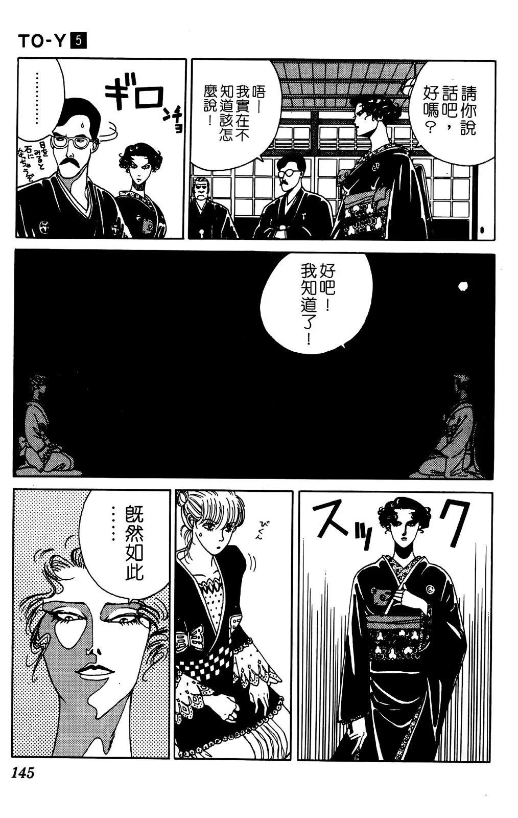 第05卷149