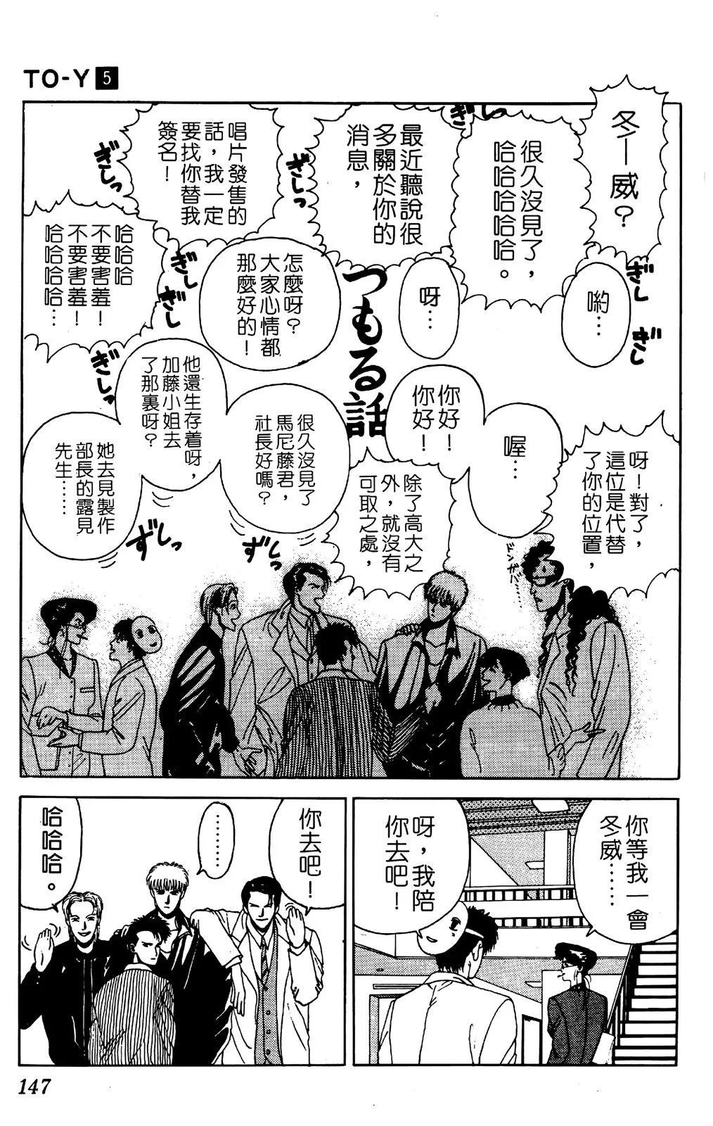 第05卷151