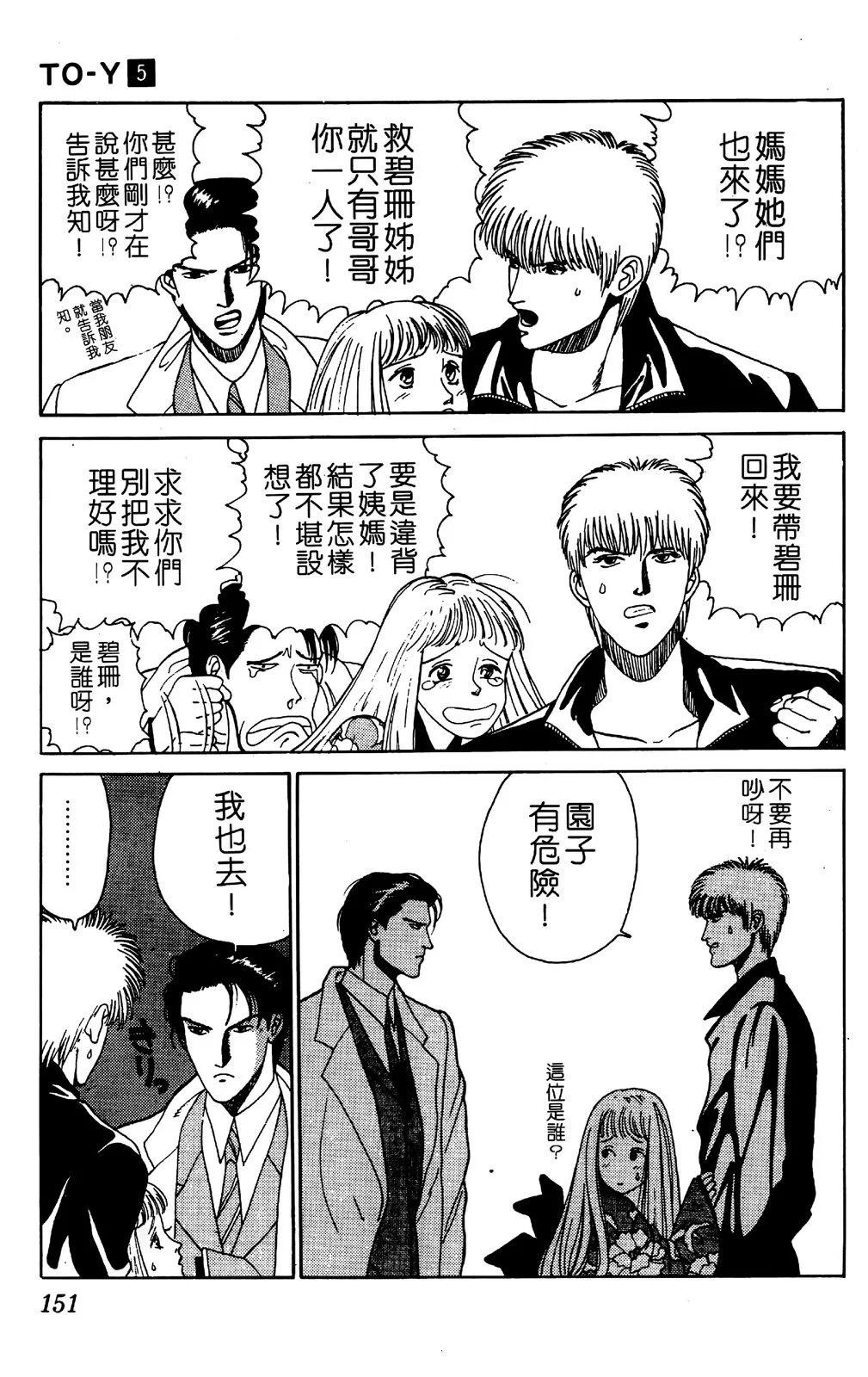 第05卷155