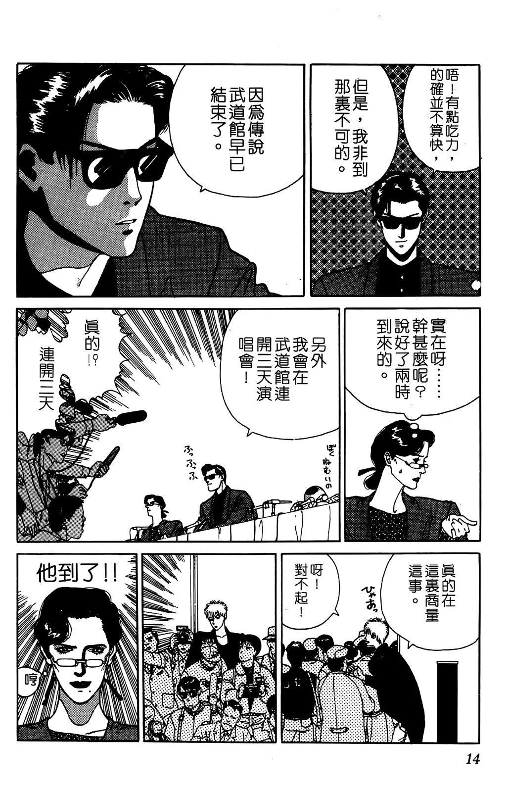 第05卷16