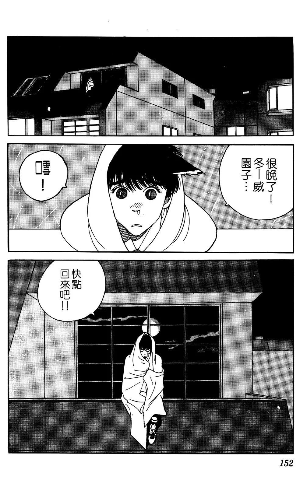 第05卷160