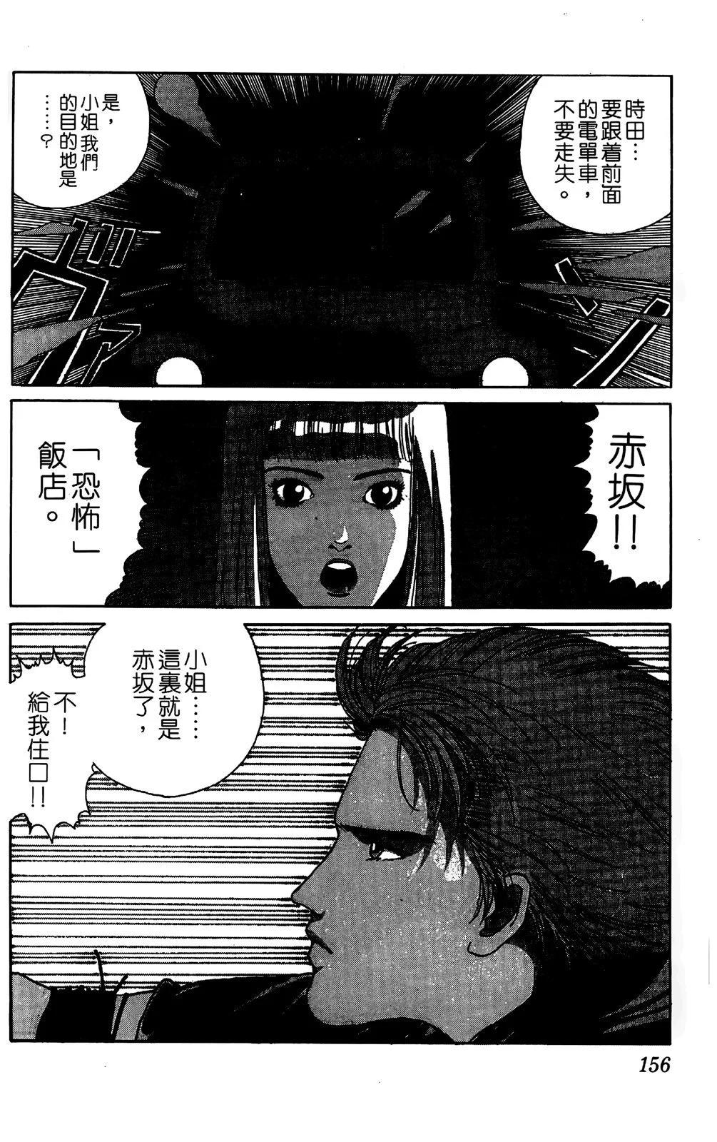第05卷163