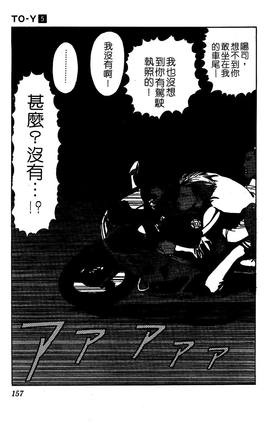 第05卷164