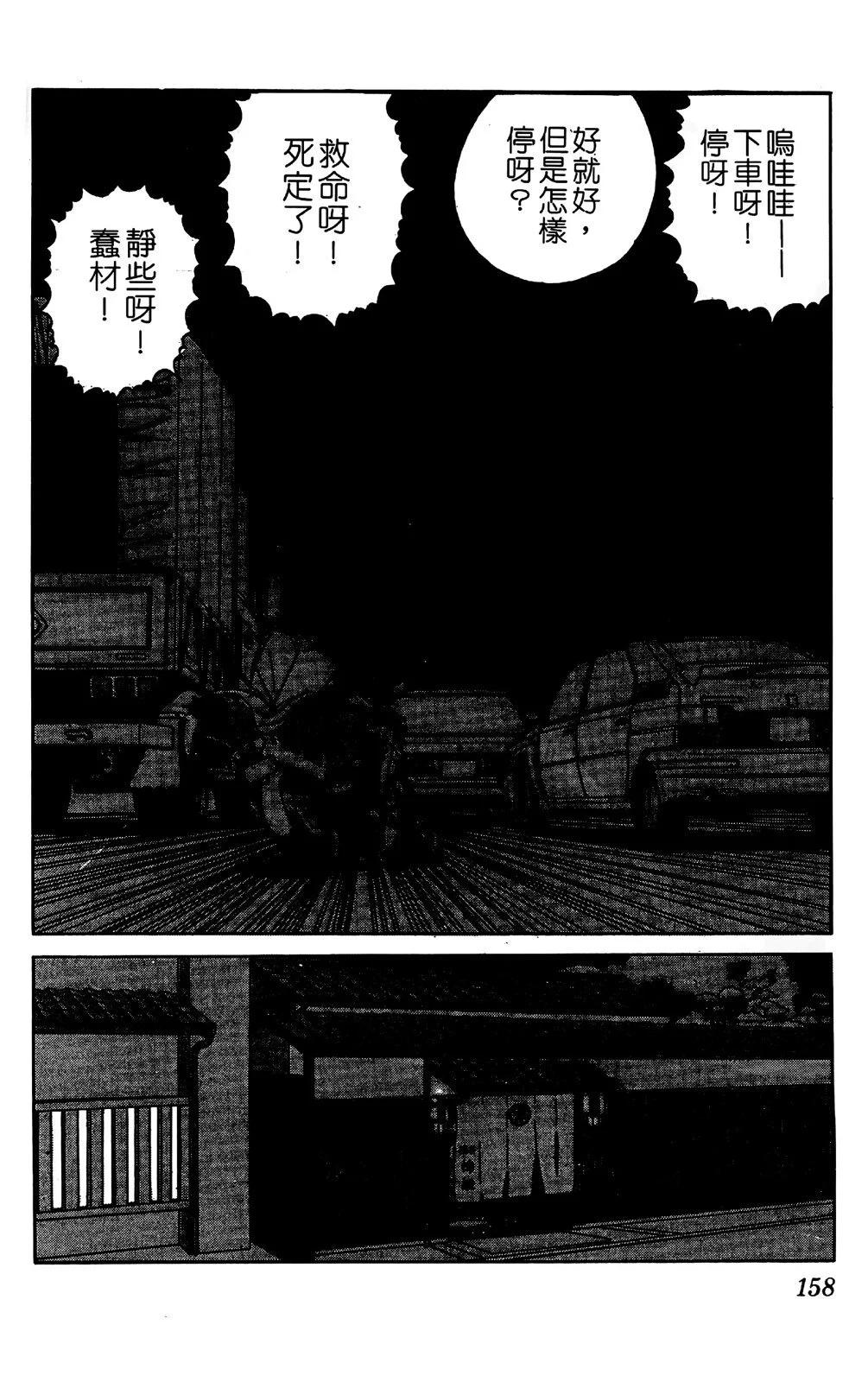 第05卷165