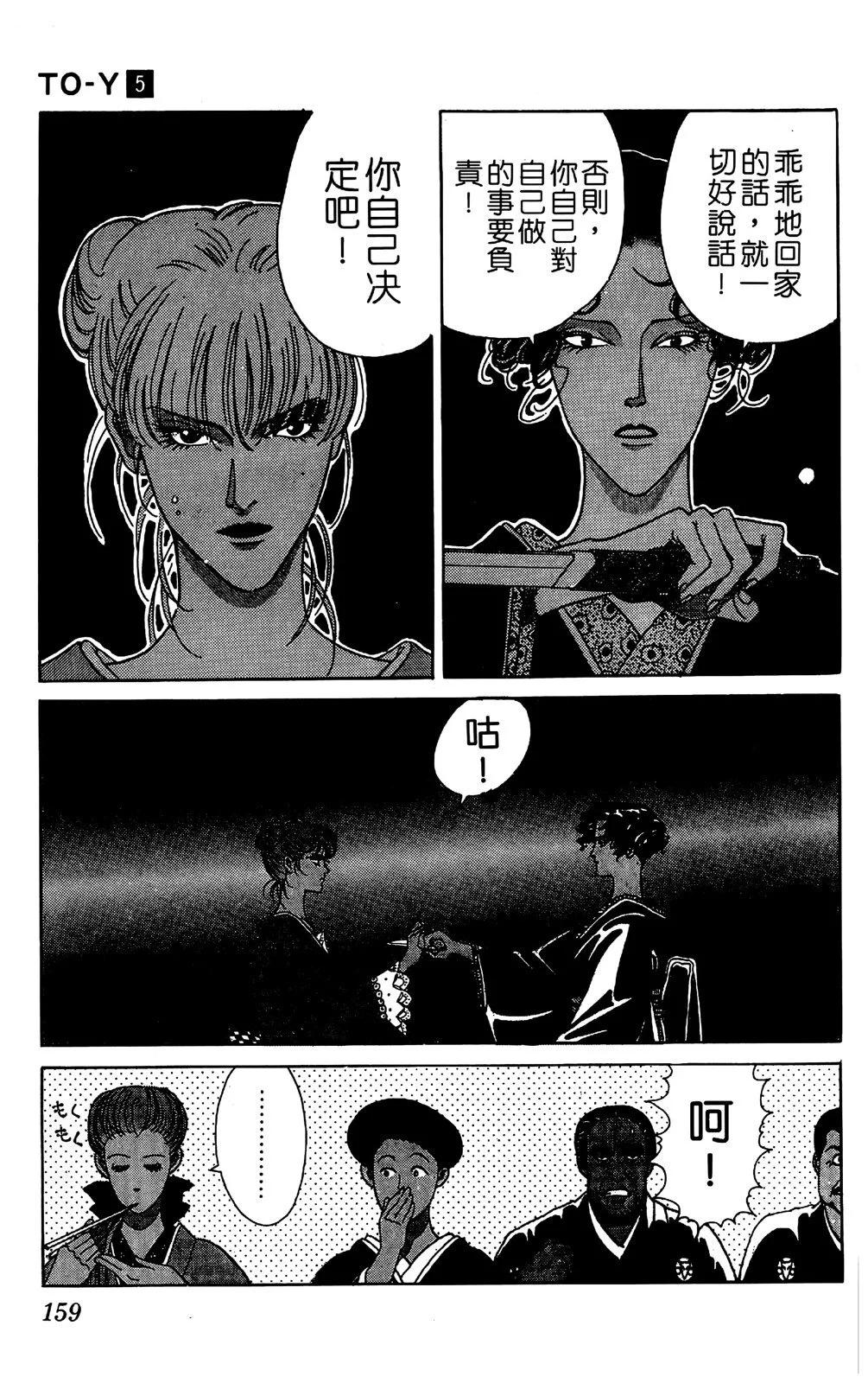 第05卷166