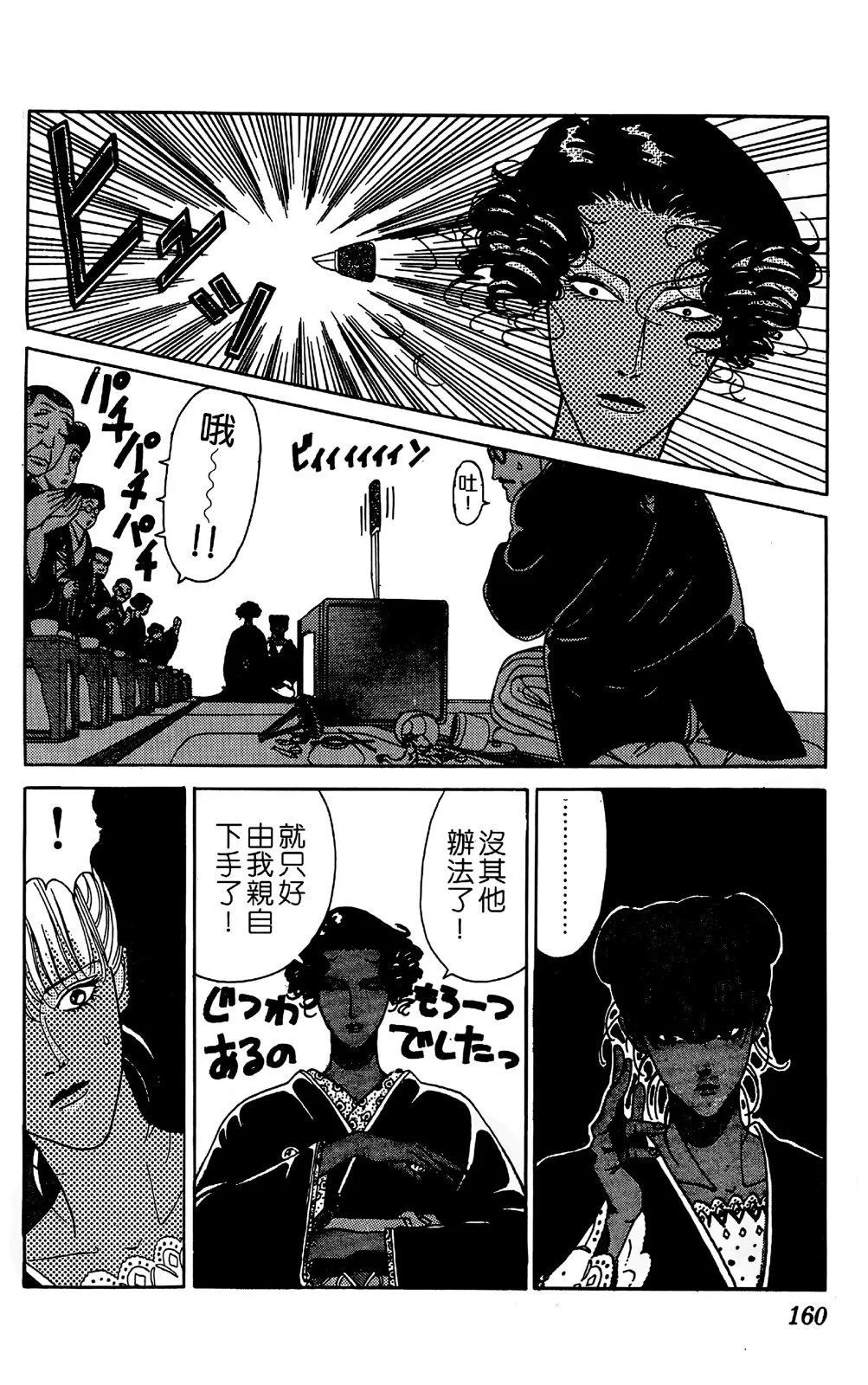 第05卷167