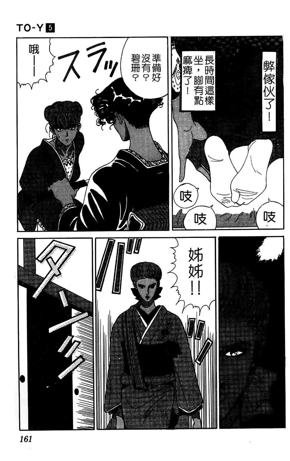 第05卷168