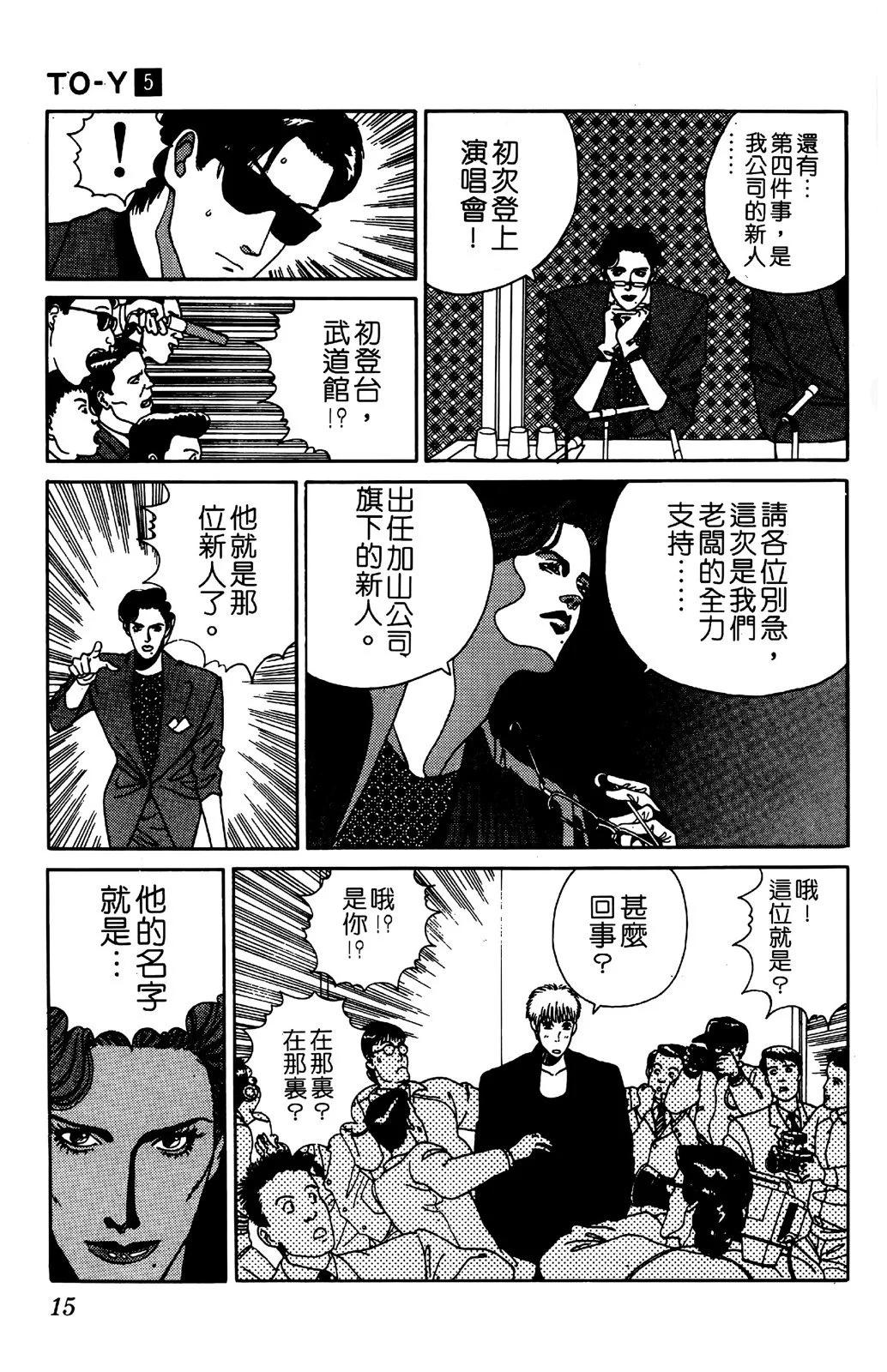第05卷17