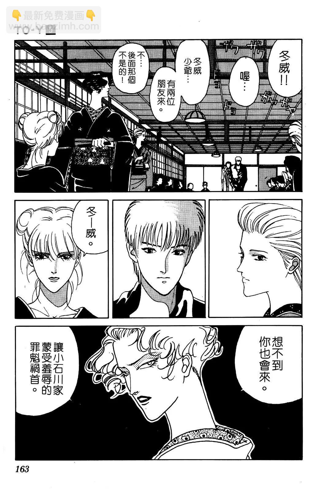 第05卷170