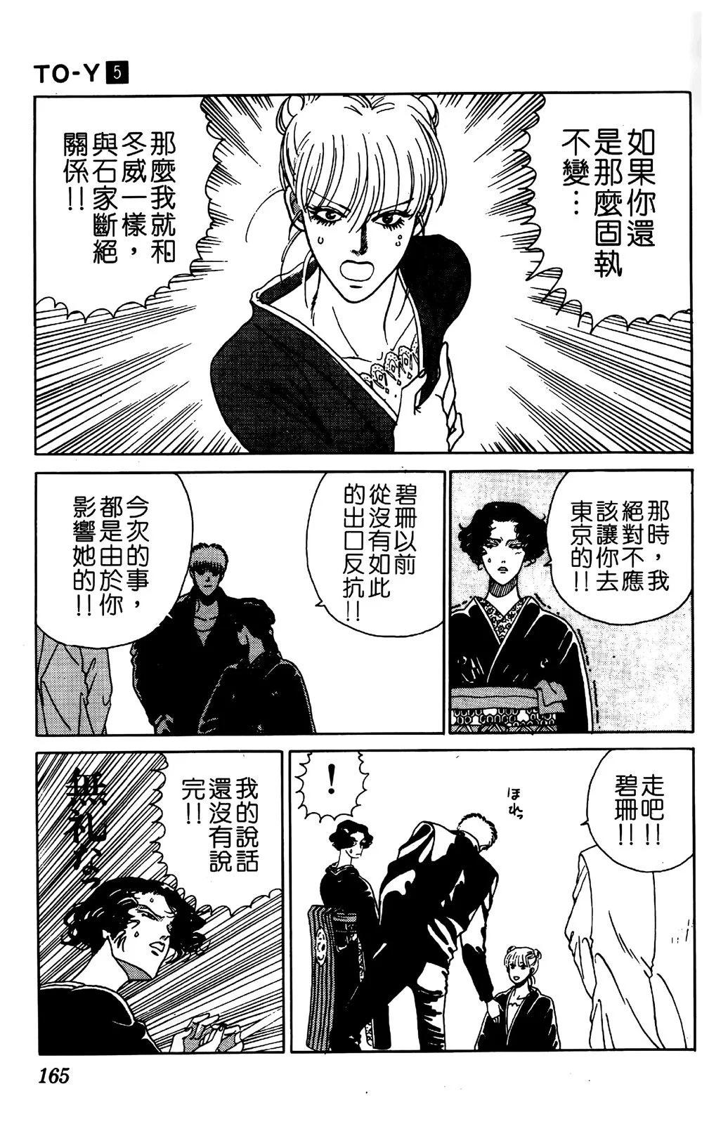 第05卷172