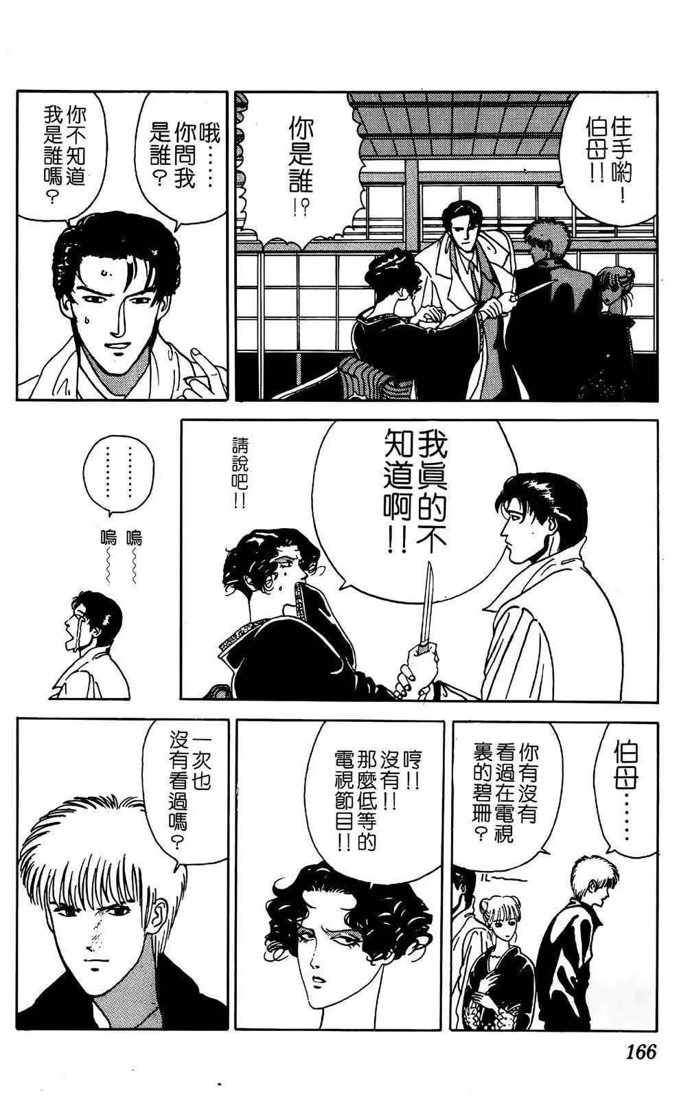 第05卷173