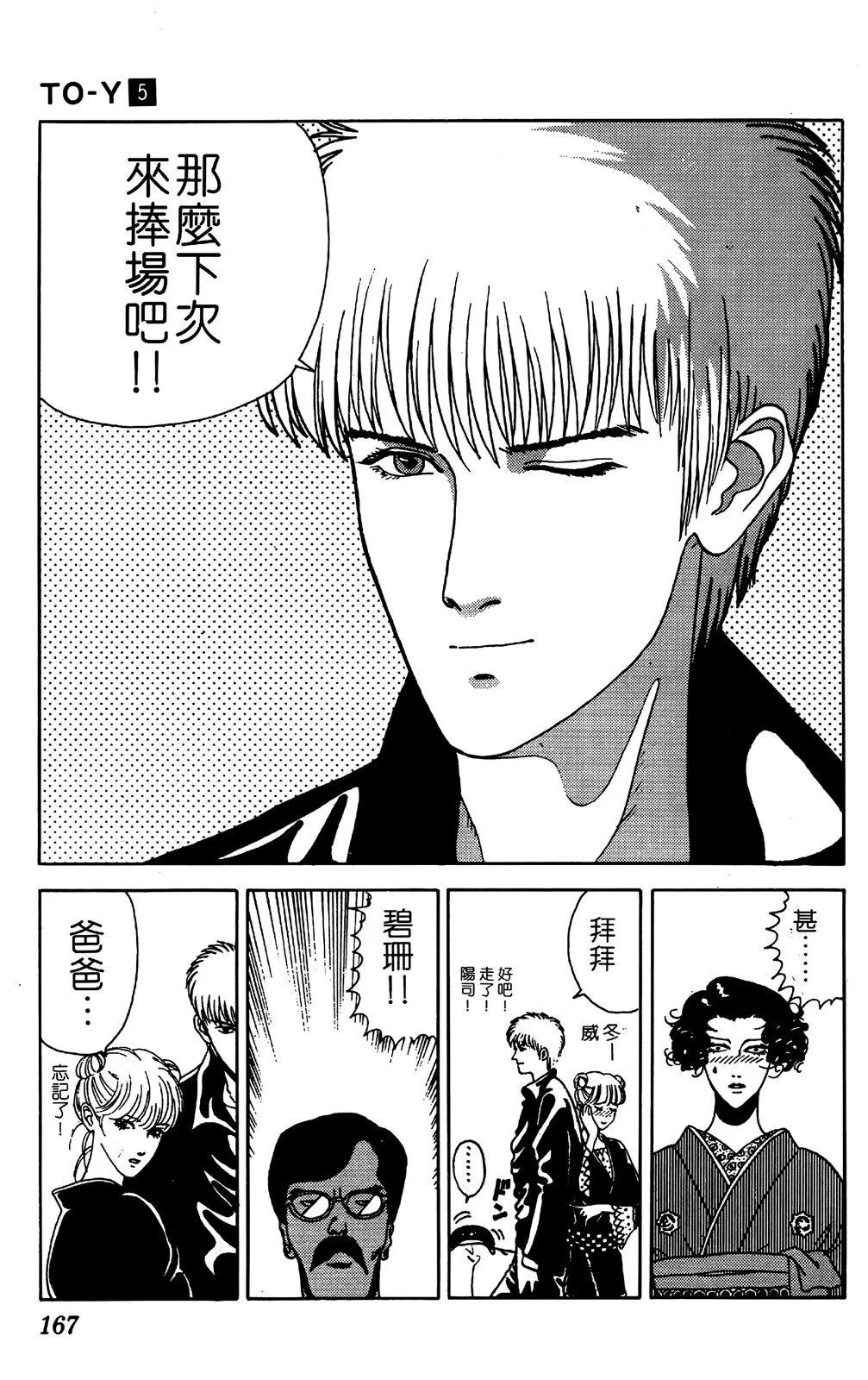 第05卷174