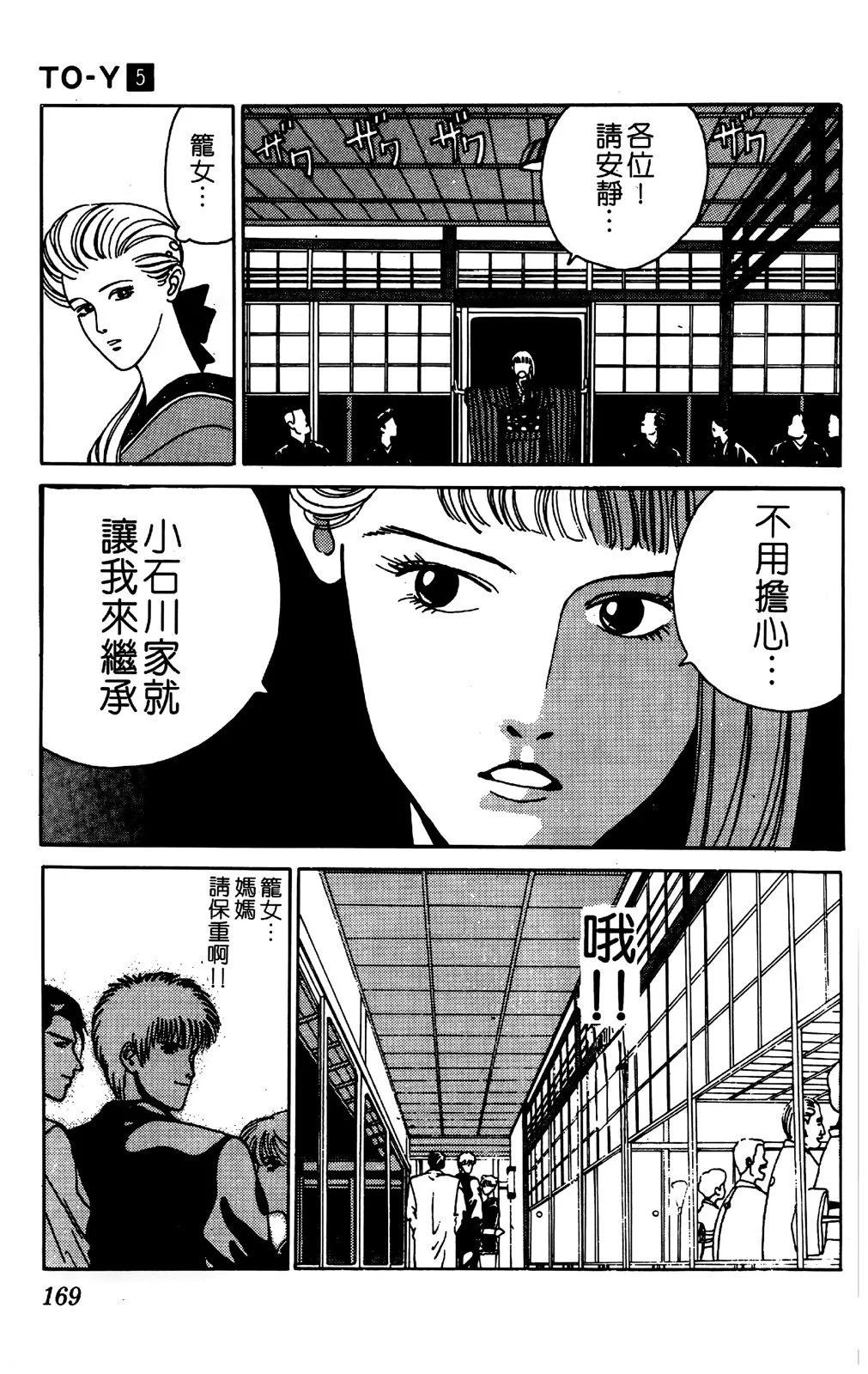 第05卷176