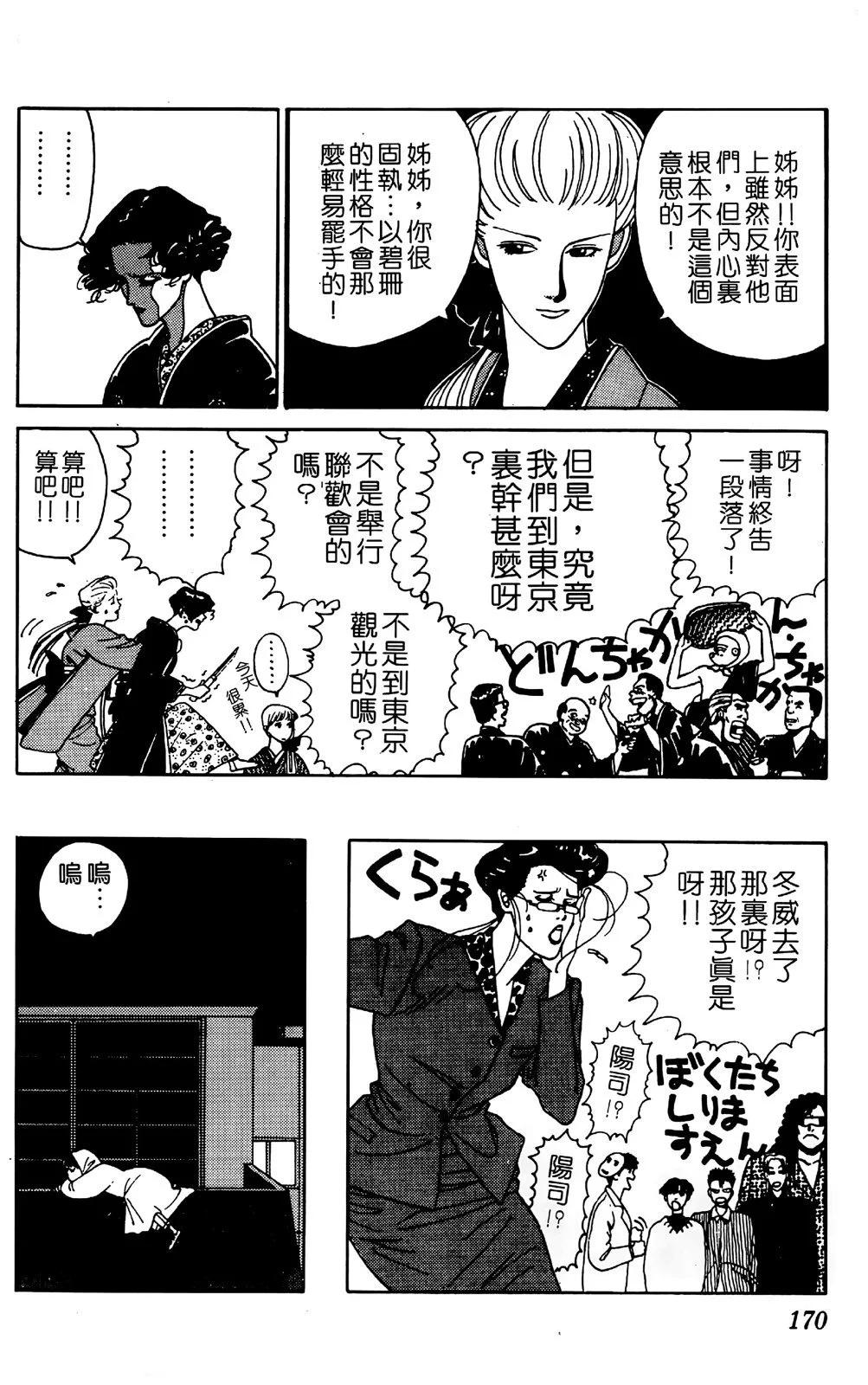 第05卷177