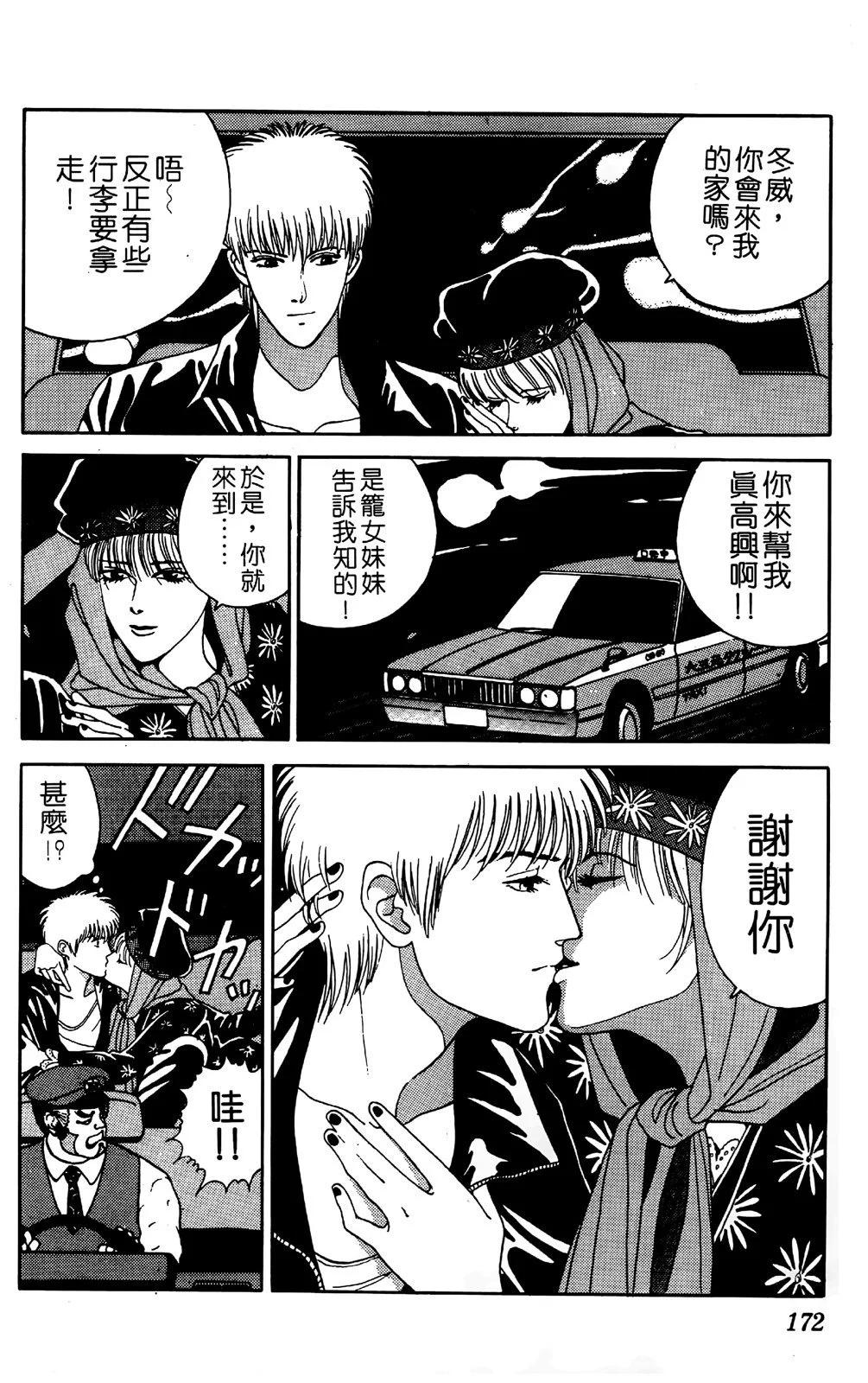 第05卷179