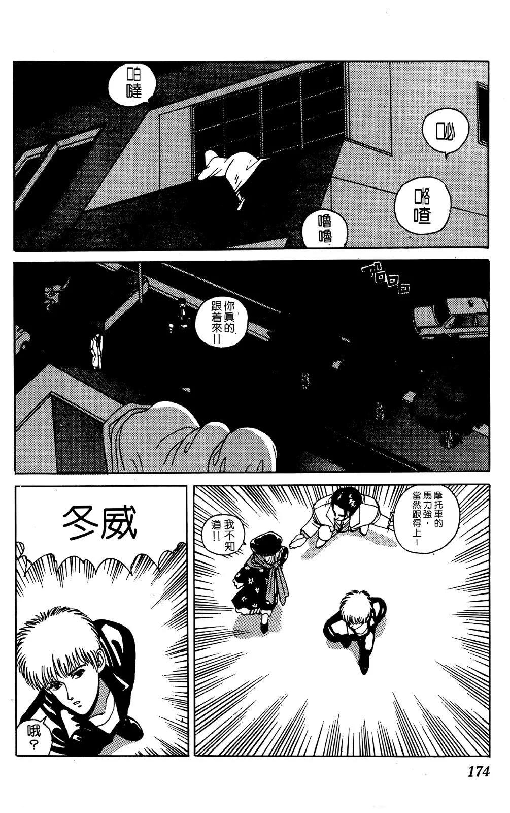 第05卷181