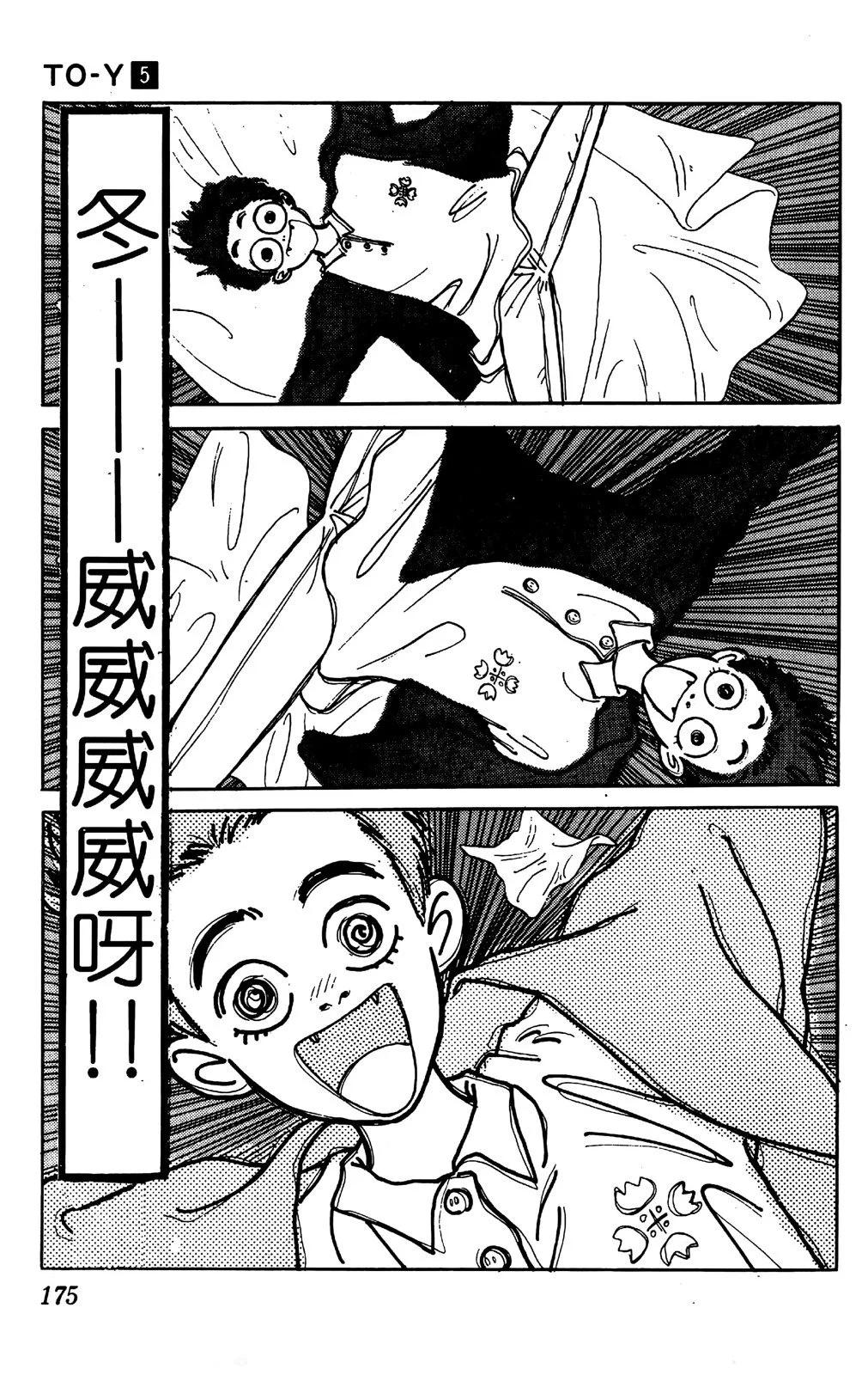 第05卷182