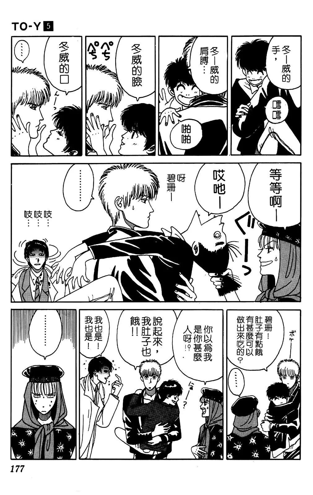 第05卷184