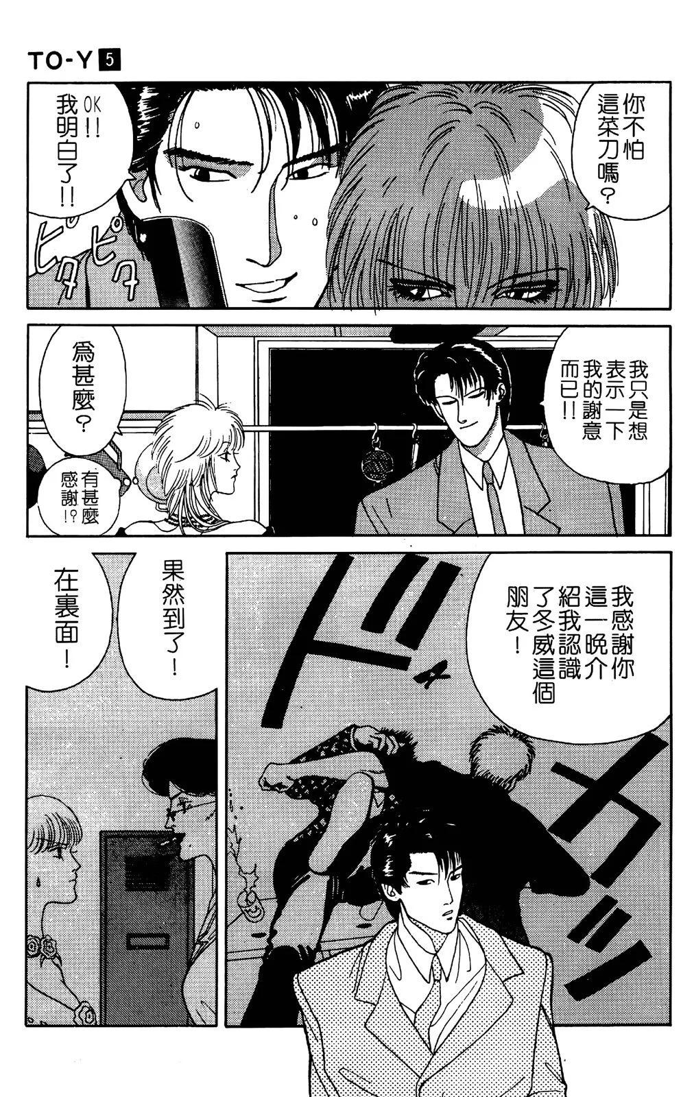 第05卷186