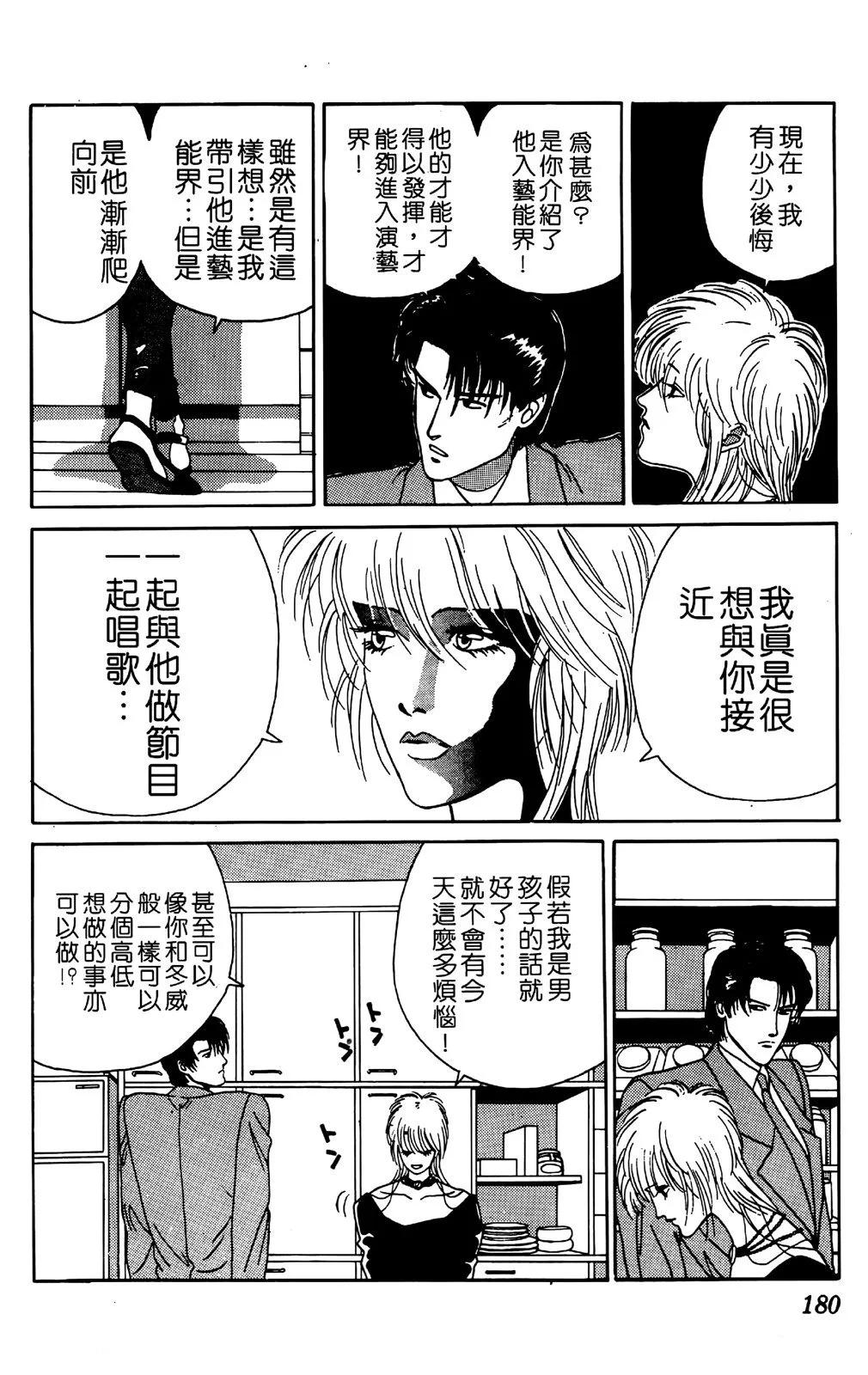 第05卷187