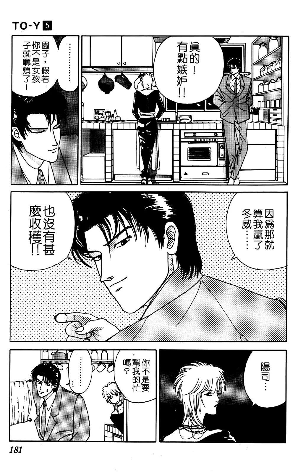 第05卷188