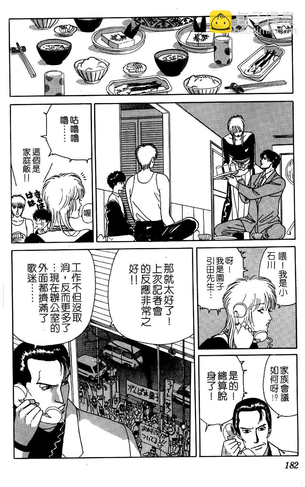 第05卷189