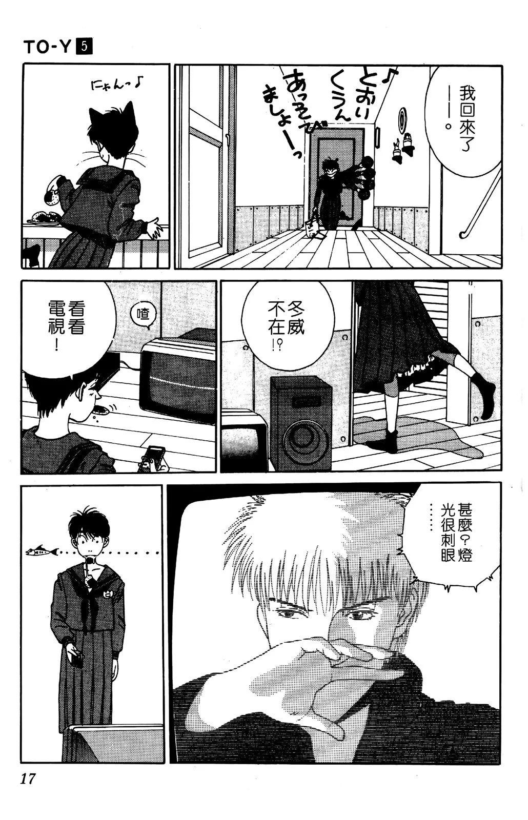 第05卷19