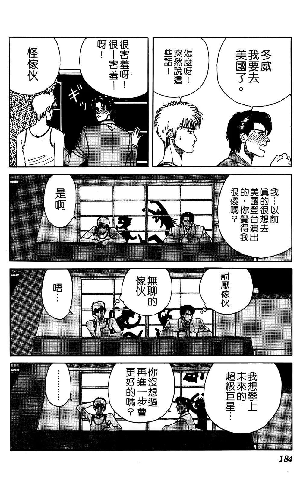 第05卷191