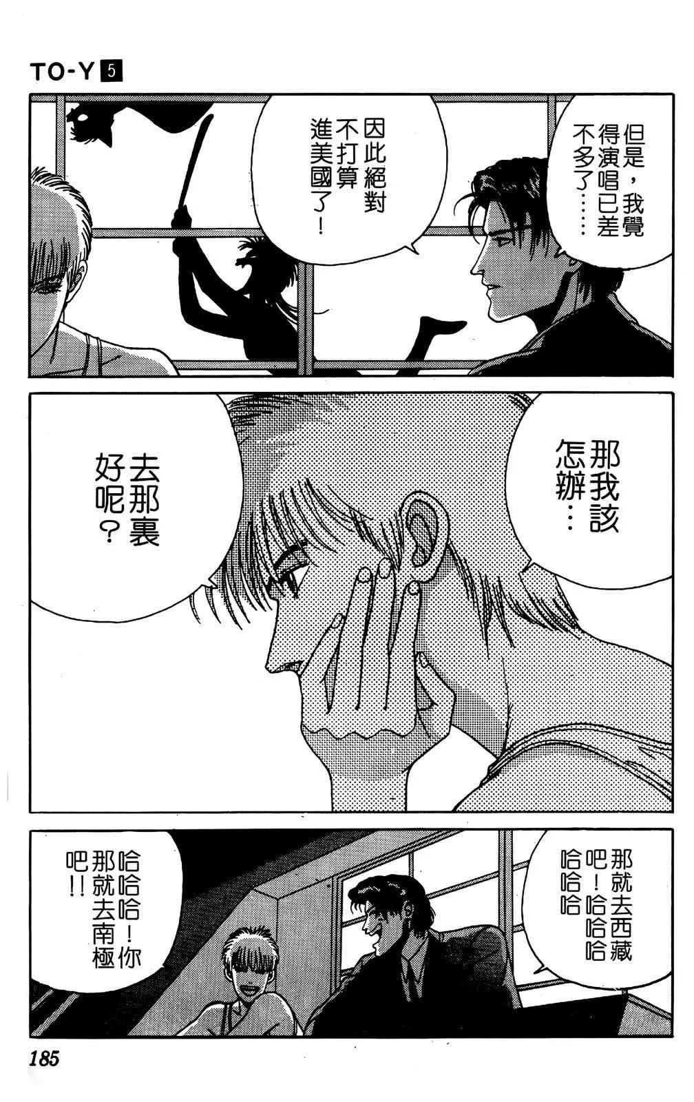 第05卷192