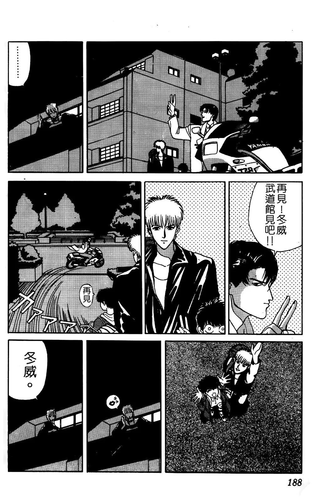 第05卷194