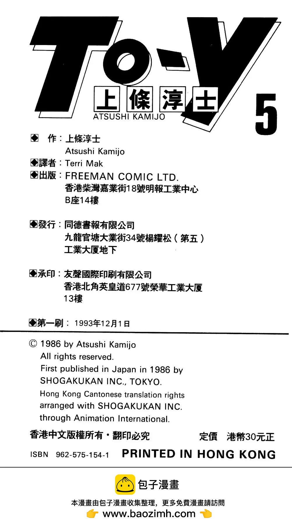 第05卷198