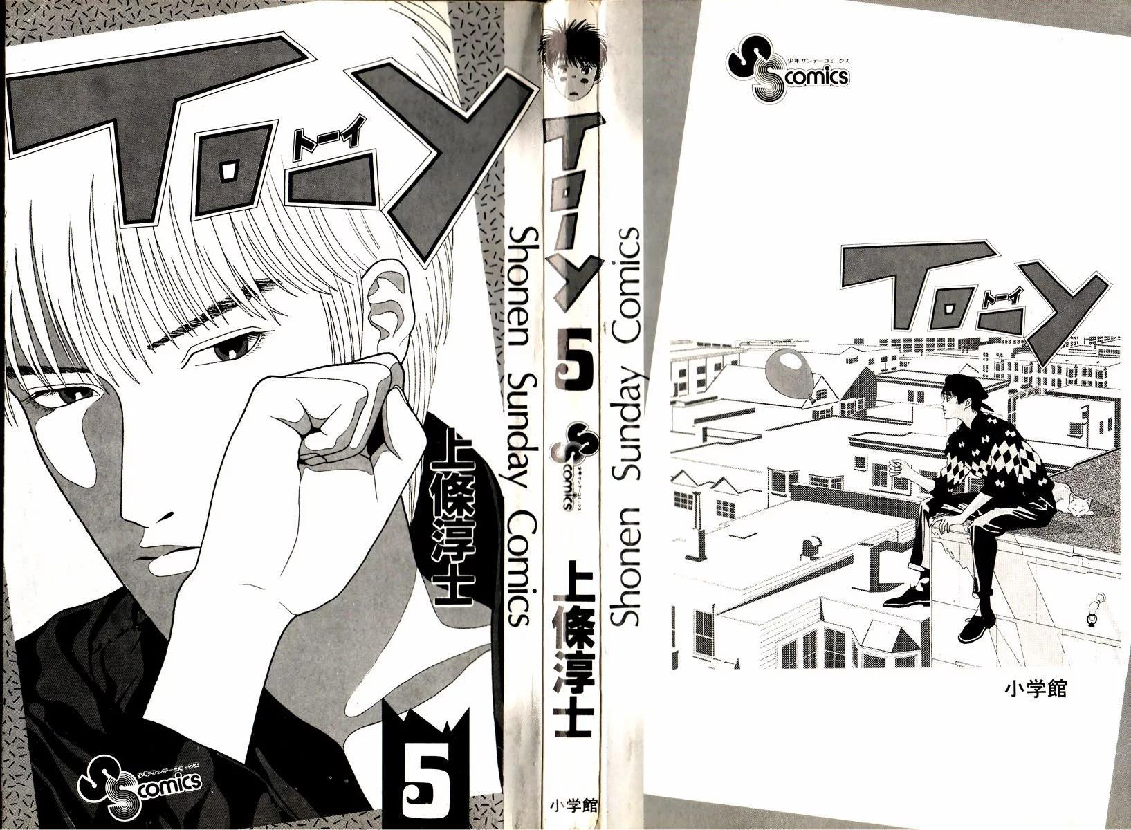 第05卷2