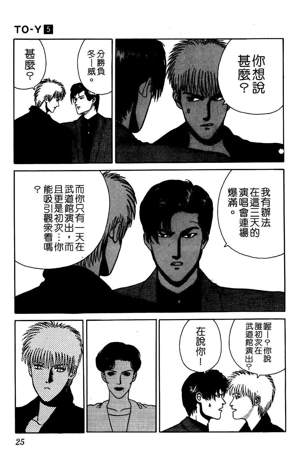第05卷26