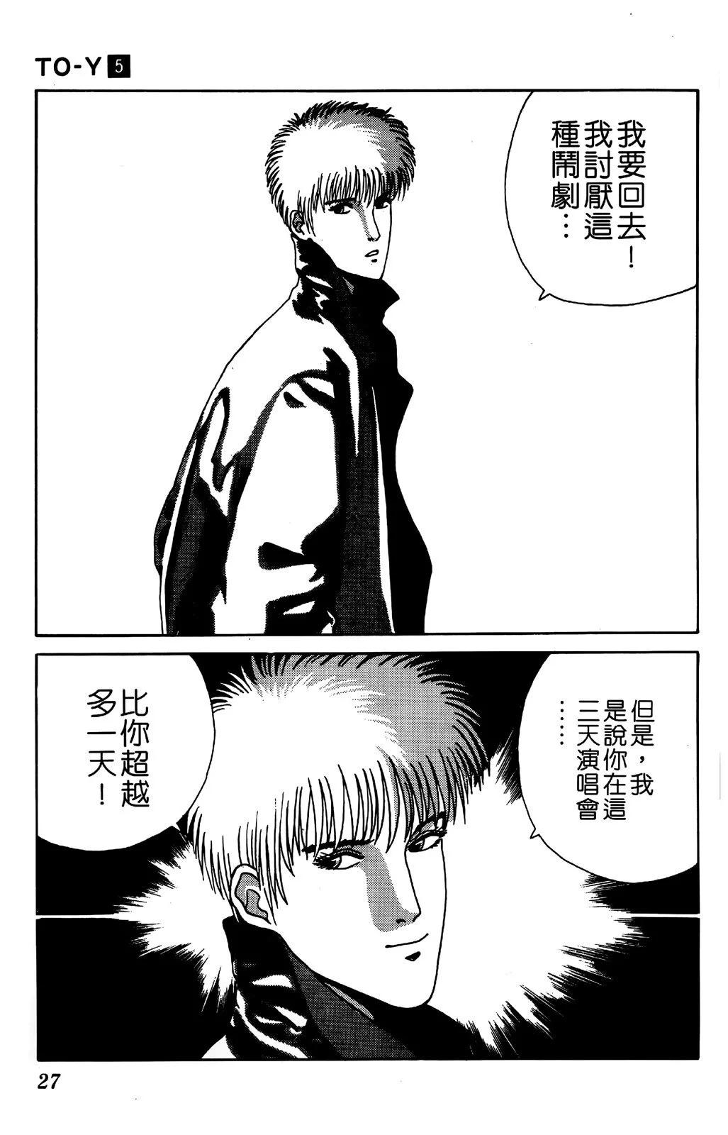 第05卷28