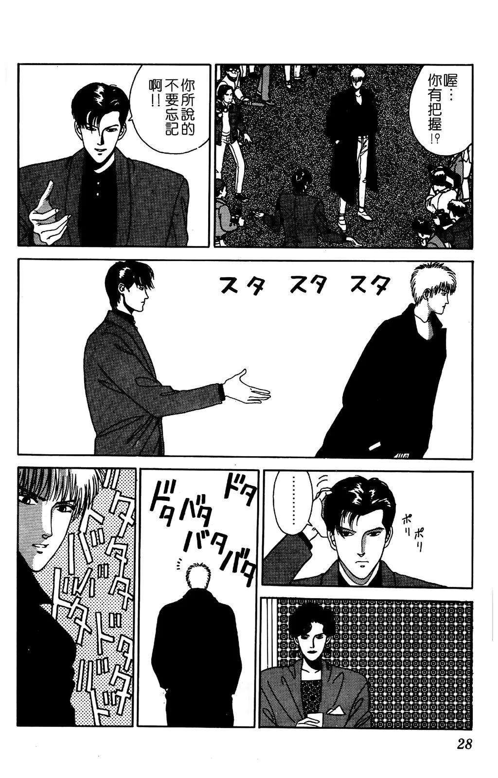 第05卷29