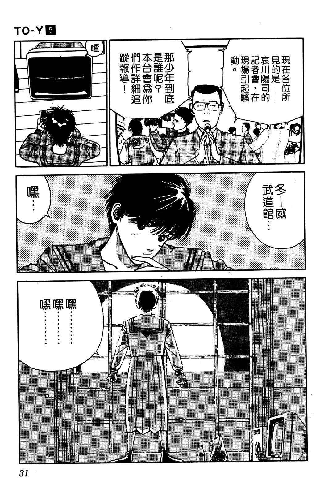 第05卷32