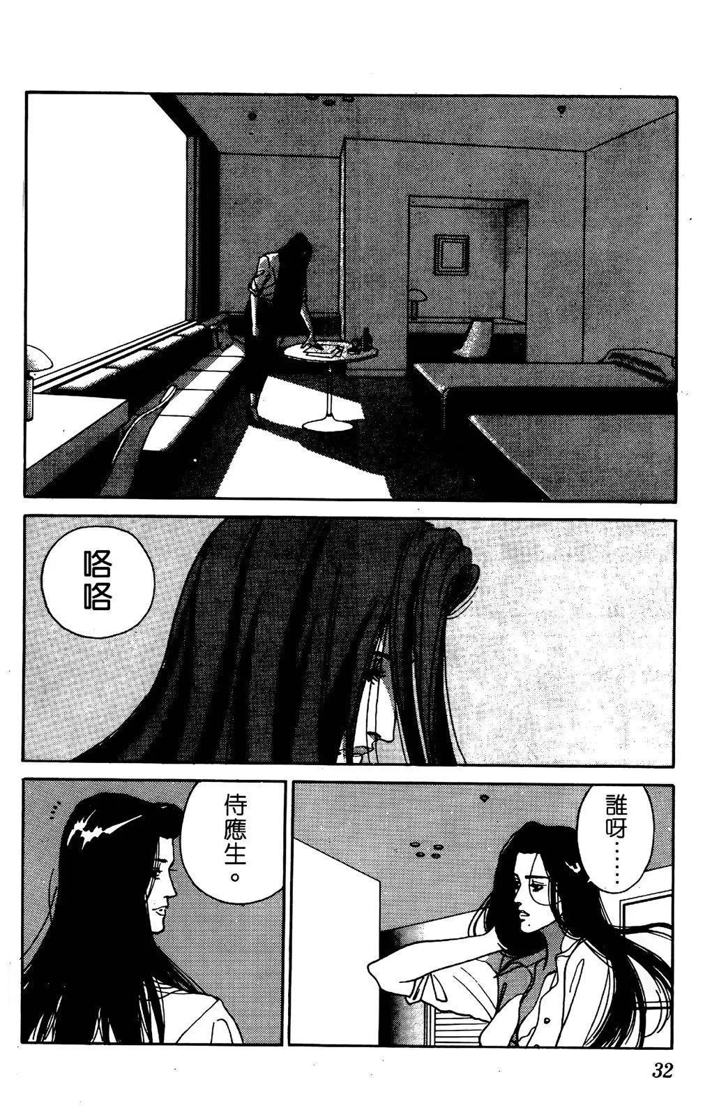 第05卷33