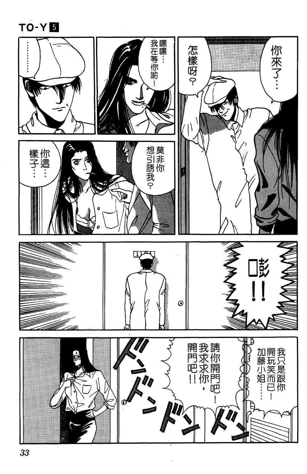第05卷34
