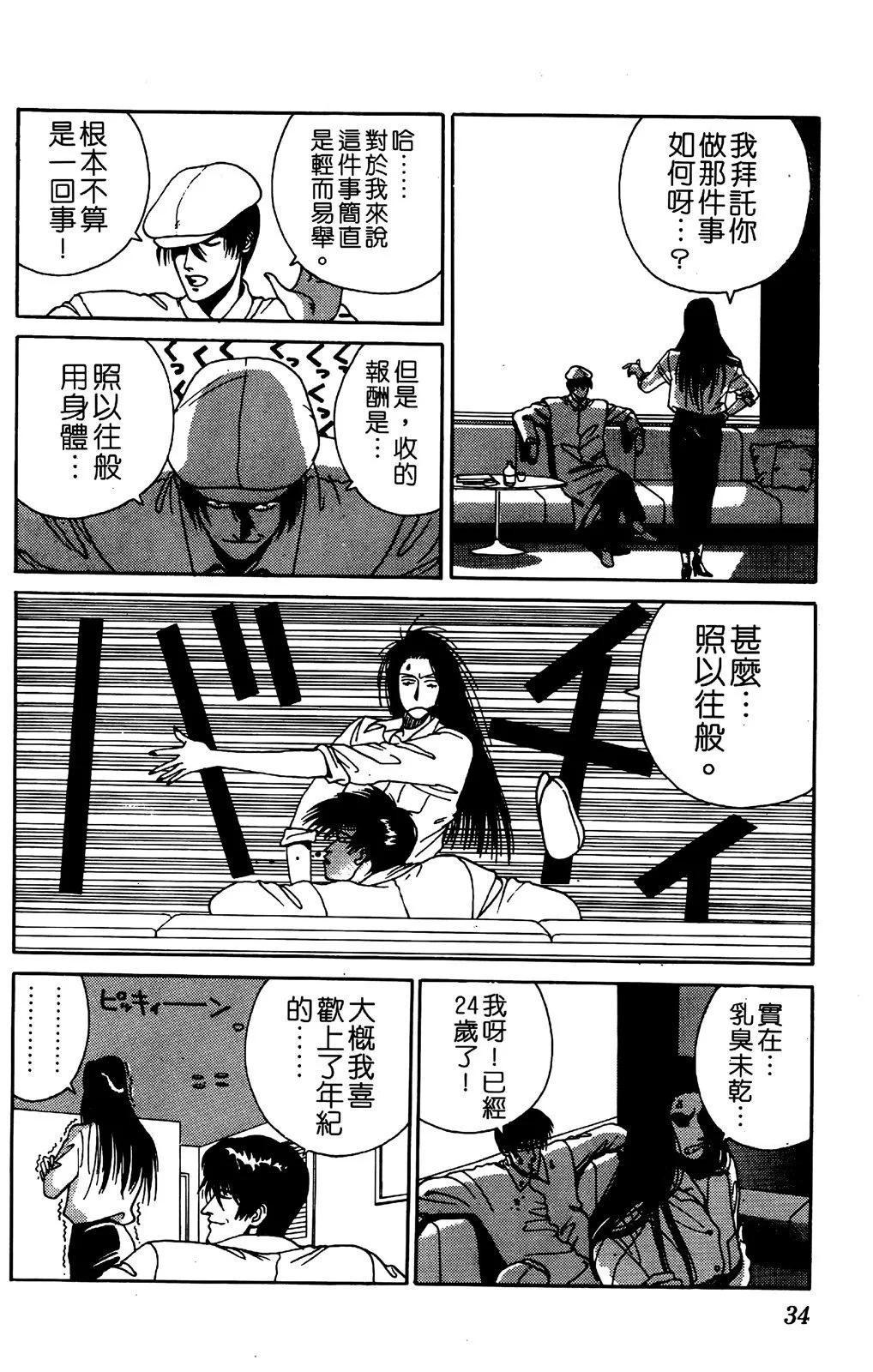 第05卷35