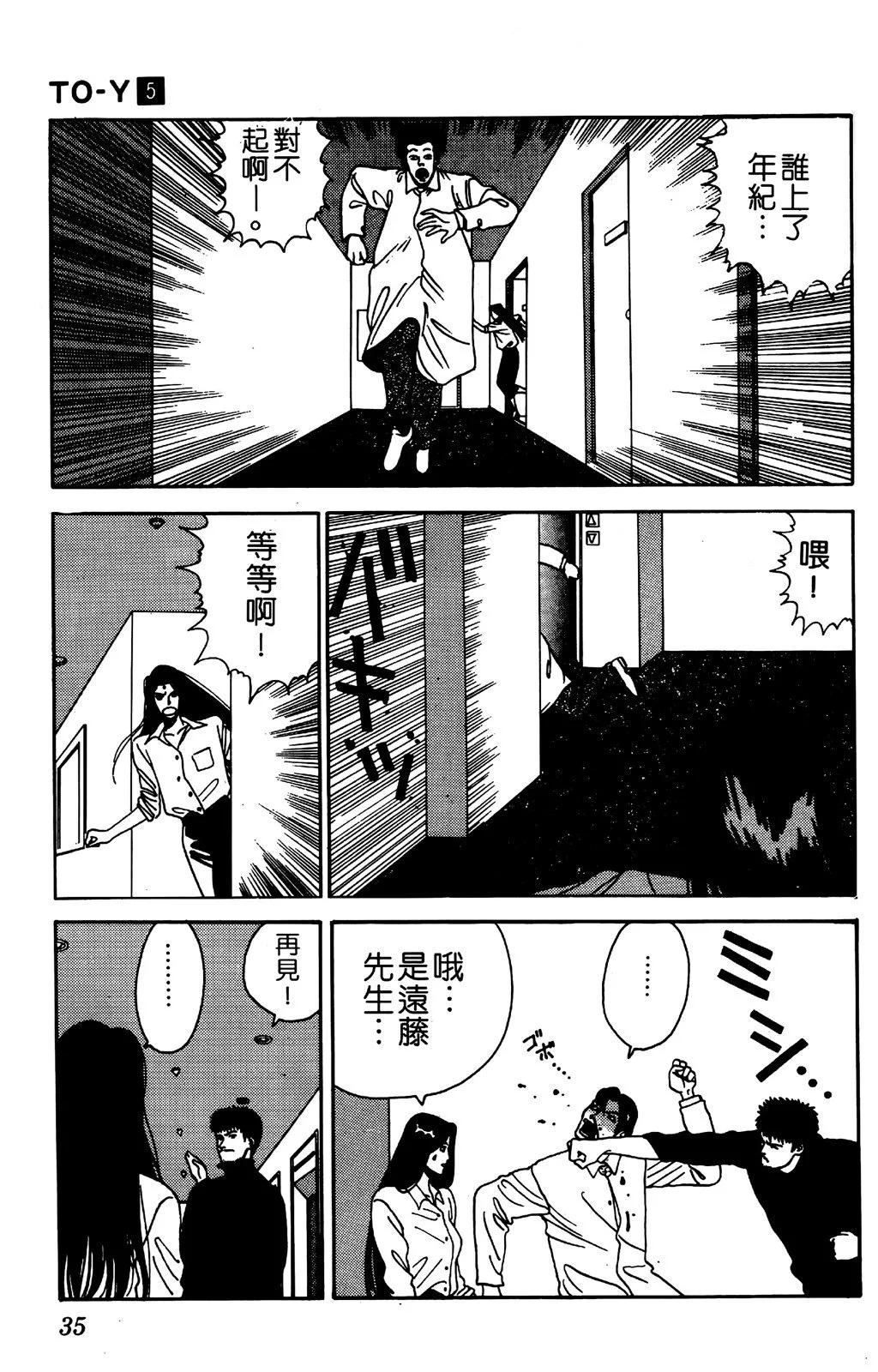 第05卷36