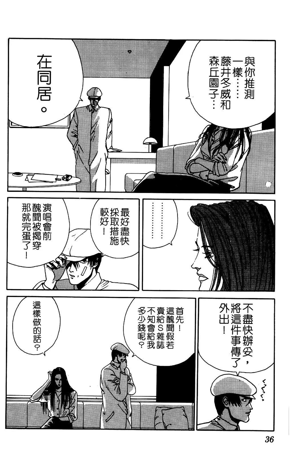 第05卷37