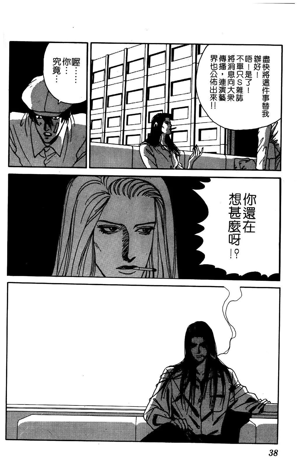 第05卷39