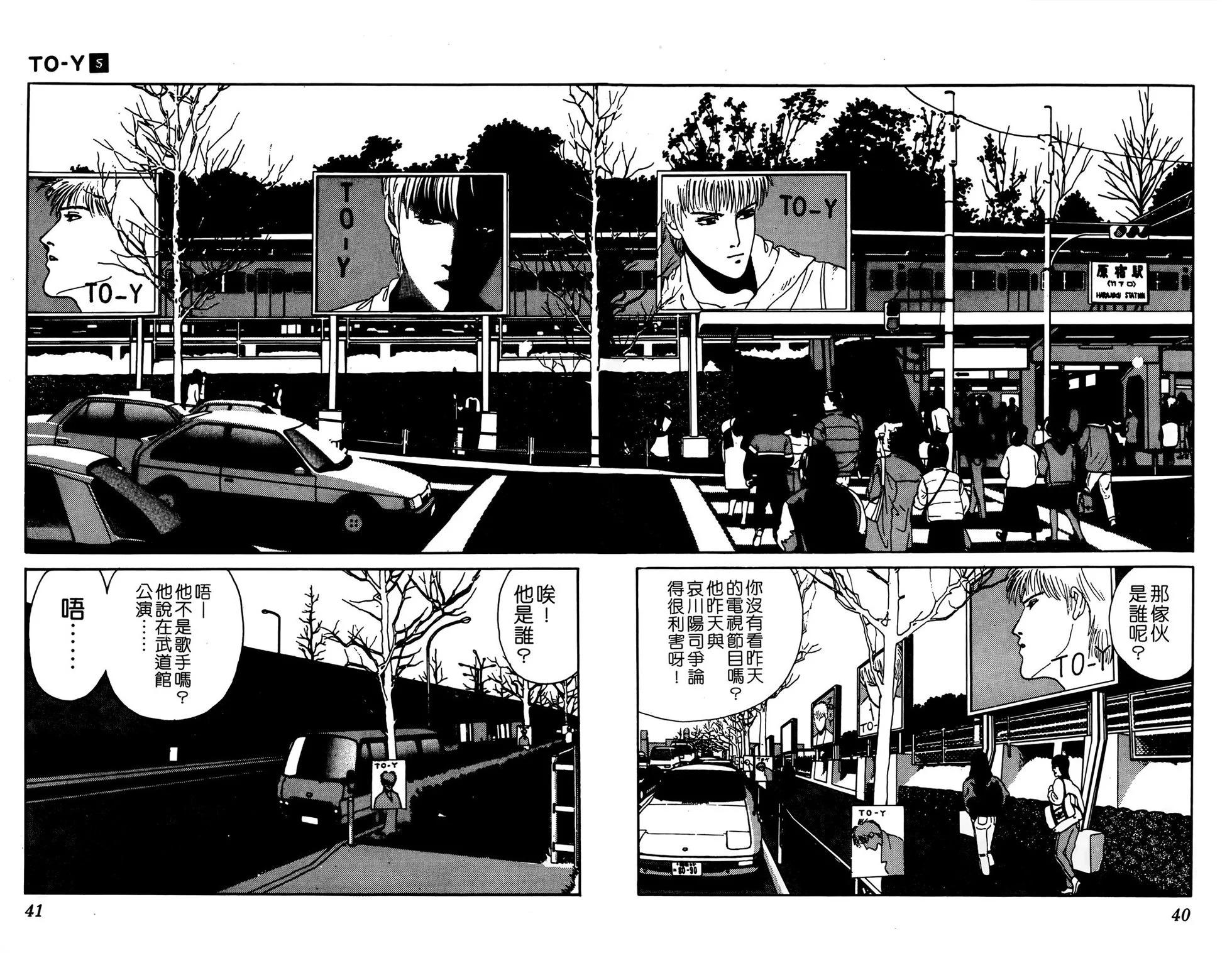 第05卷41