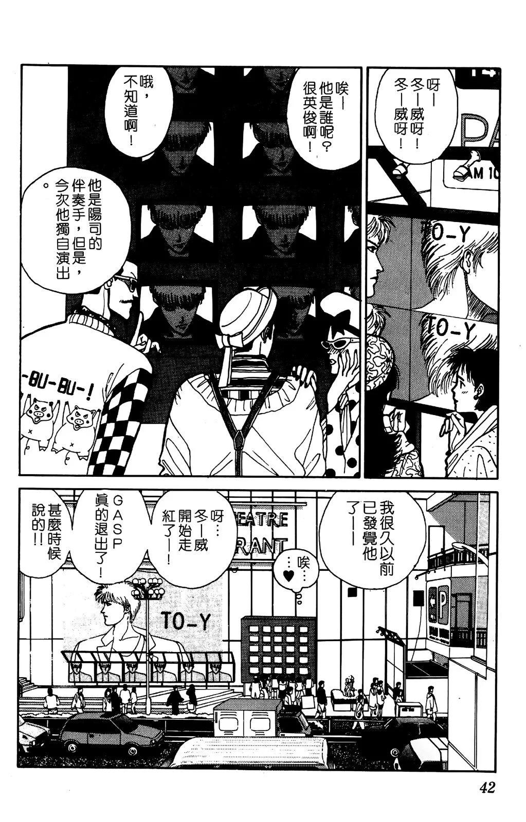 第05卷42