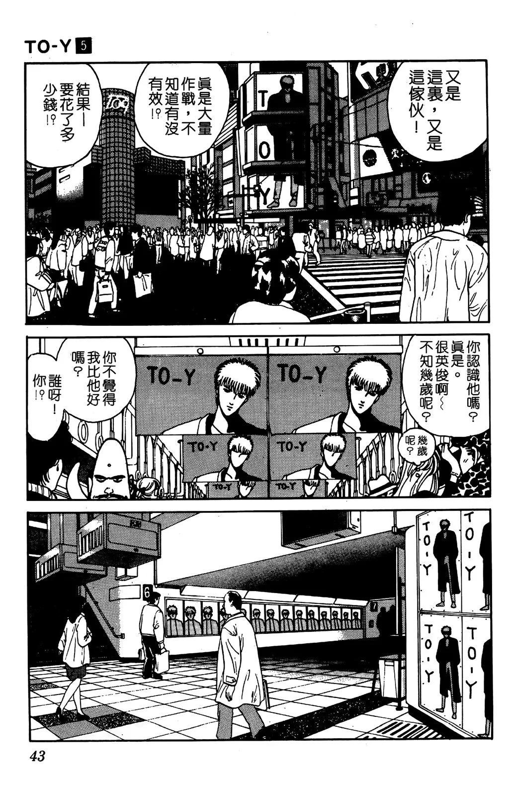 第05卷43