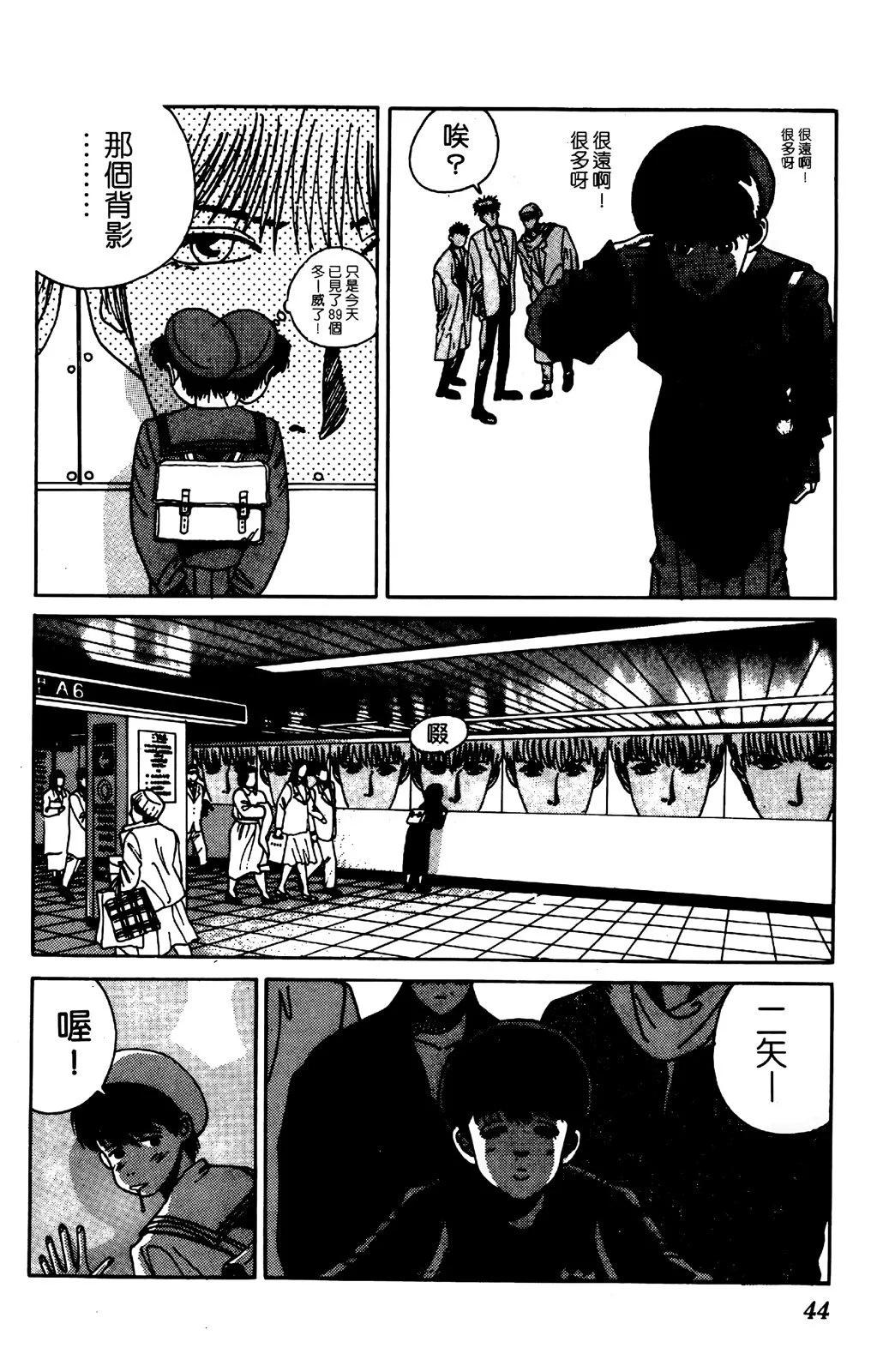 第05卷44