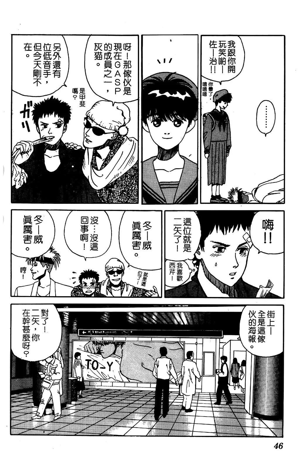第05卷46