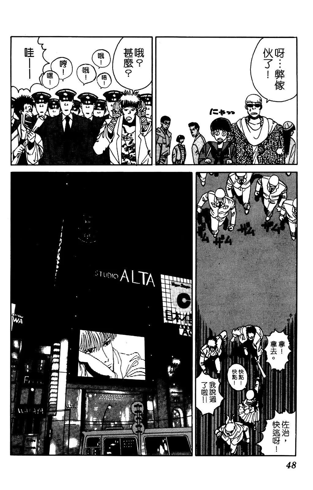 第05卷48